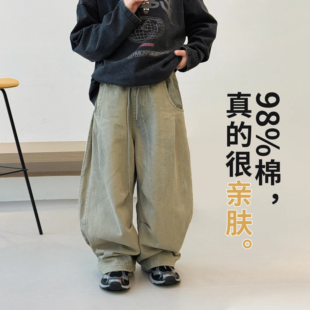 男童秋装裤子2025新款儿童复古牛仔裤洋气男孩阔腿裤中大童长裤潮