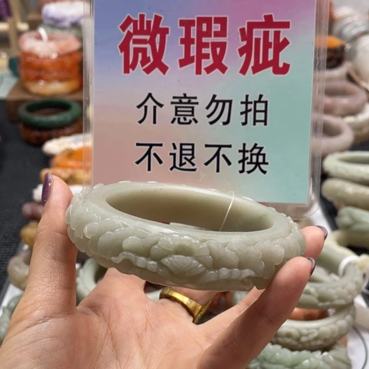 叶***子未镶嵌手镯石英质玉