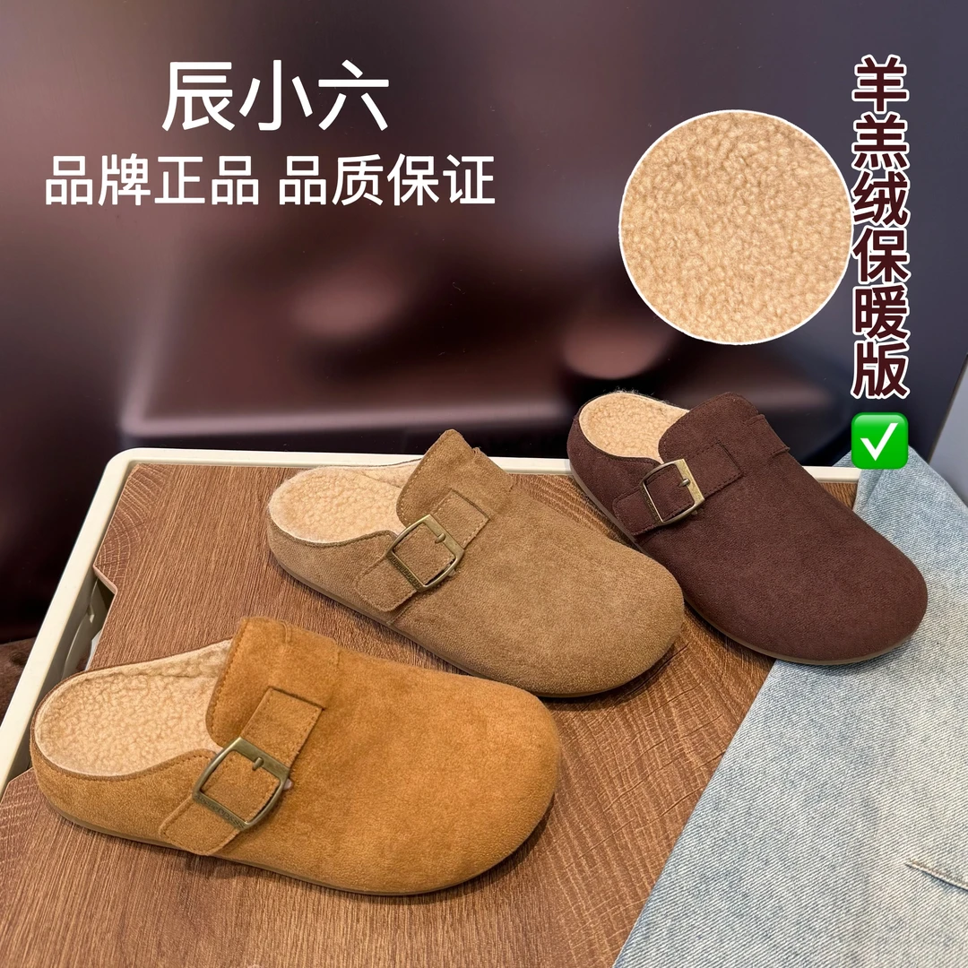 辰小六【羊羔绒半拖勃肯鞋 】不闷脚不打滑扣带复古懒人全包勃肯鞋