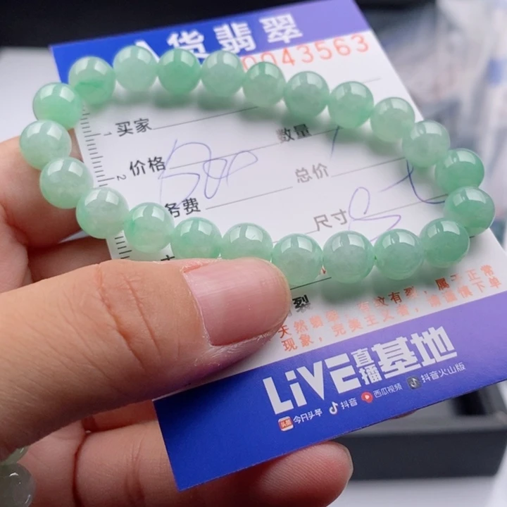 未镶嵌手链翡翠多样性