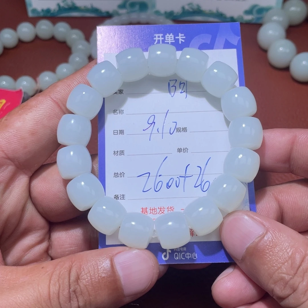 阳***旅未镶嵌和田玉挂件