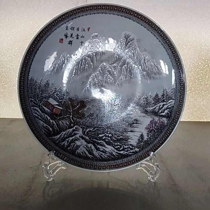 L***F景德镇陶瓷茶具套装摆件