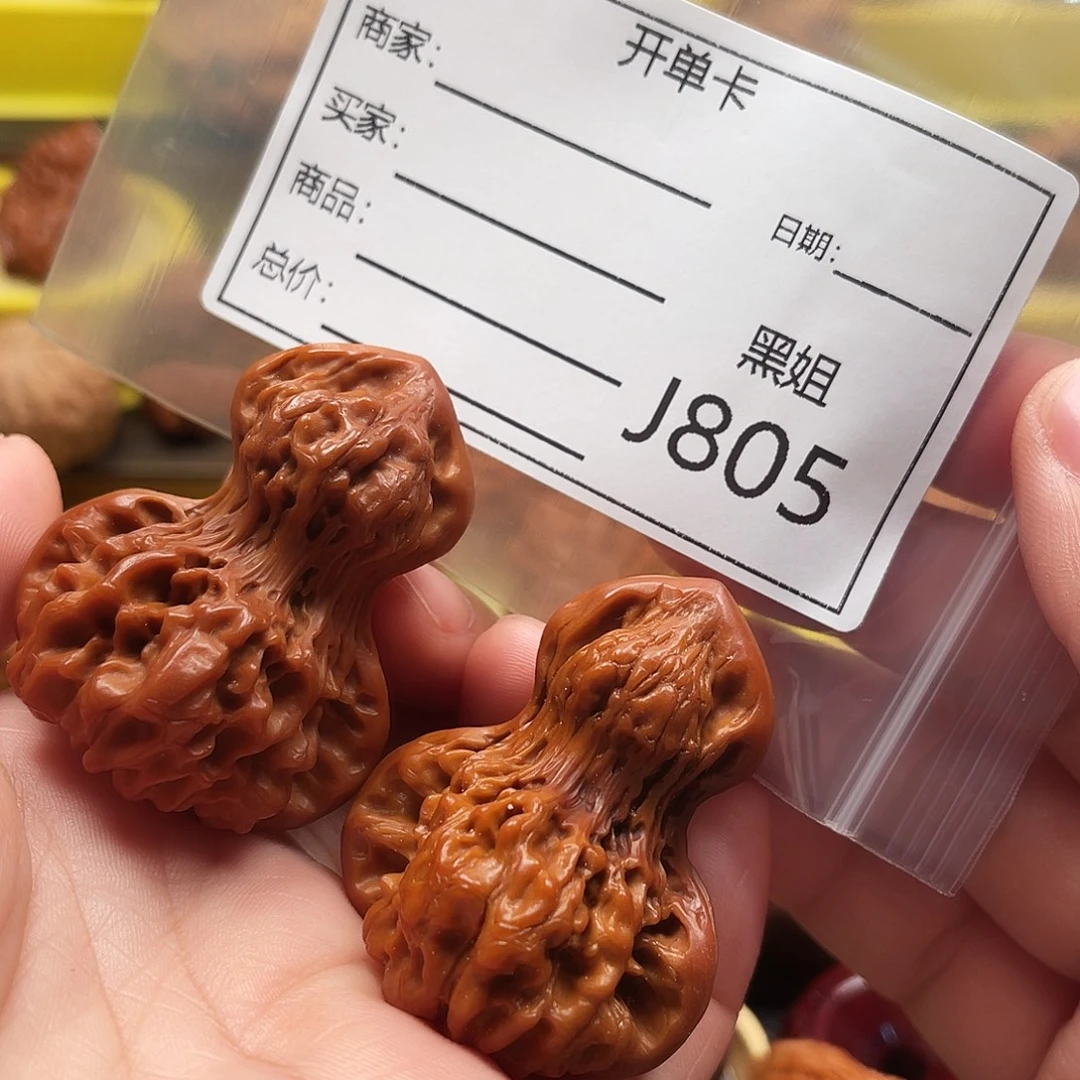 文玩核桃吊坠葫芦