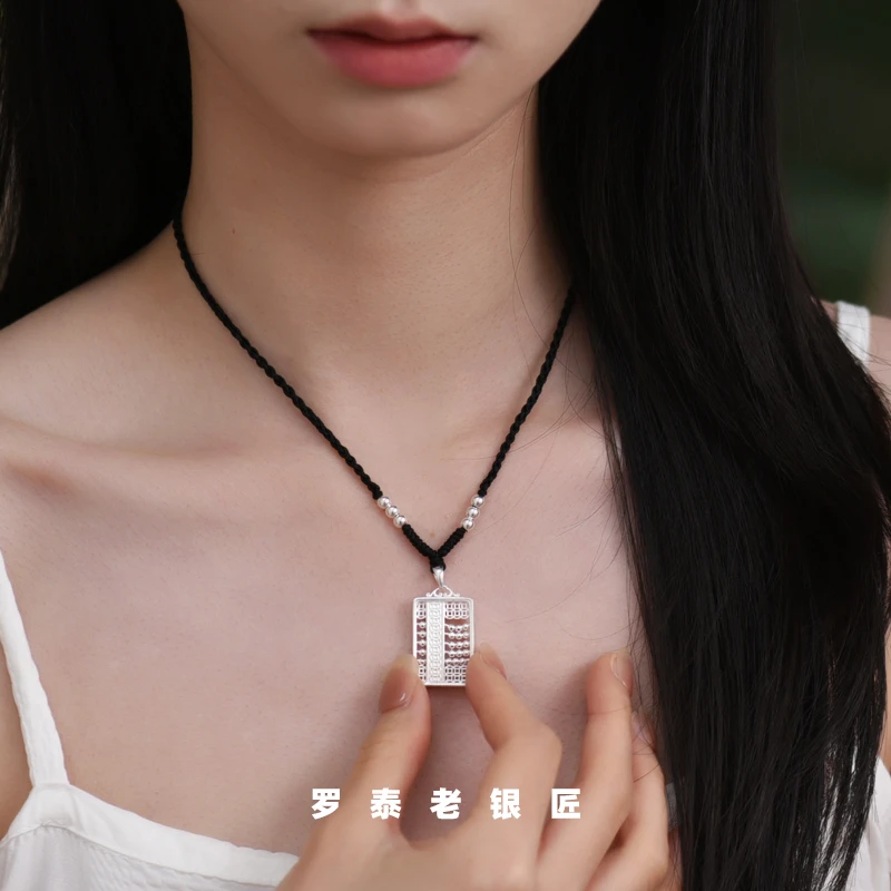 罗泰老银匠 吊坠足银 990纯银如意算盘吊坠女款时尚国风项链挂坠