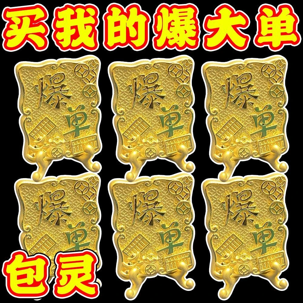 发财暴富桌面摆件天天爆单桌面财神爷摆件办公室桌面摆件招财文创