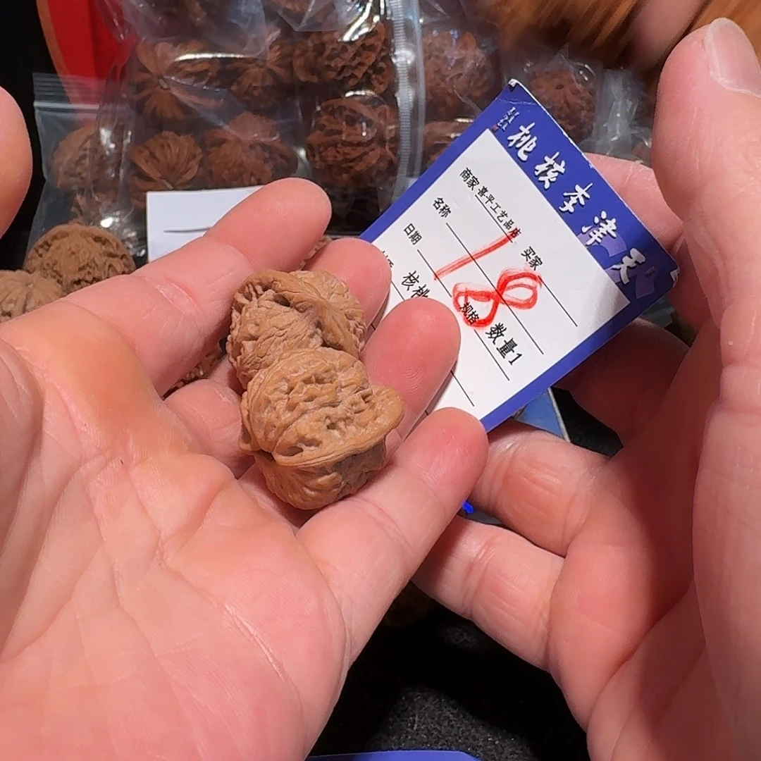 锦***文玩核桃把件29天地