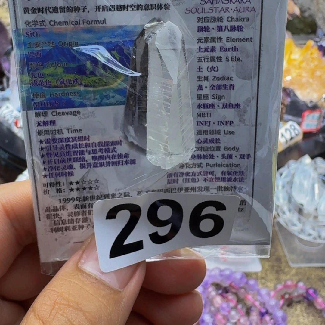 未镶嵌水晶珠宝半成品