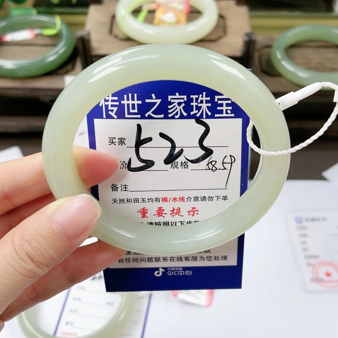 【闪购商品】未镶嵌手镯和田玉