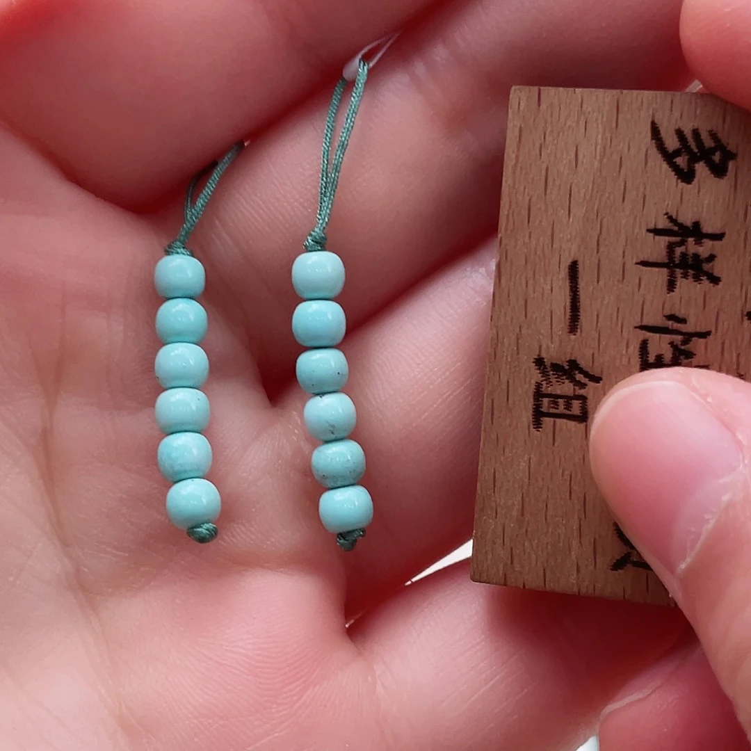 绿松石颈饰未镶嵌