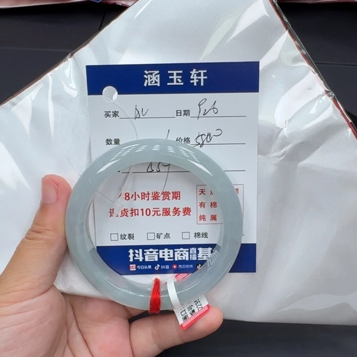 未镶嵌手镯翡翠A**～