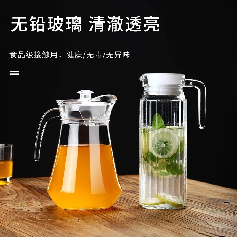 冷水壶玻璃水壶大容量泡茶壶家用耐高温果汁鸭嘴扎壶凉水壶