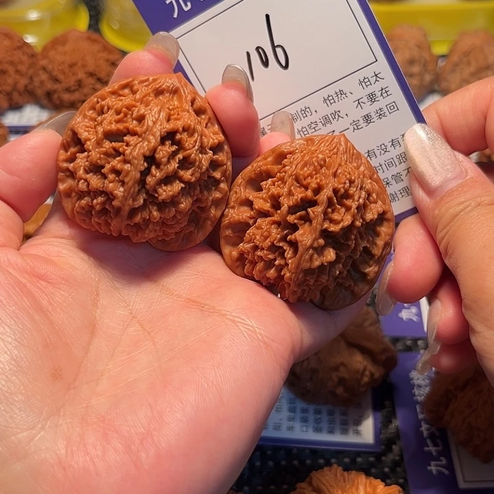 核桃文玩核桃106号满天星42