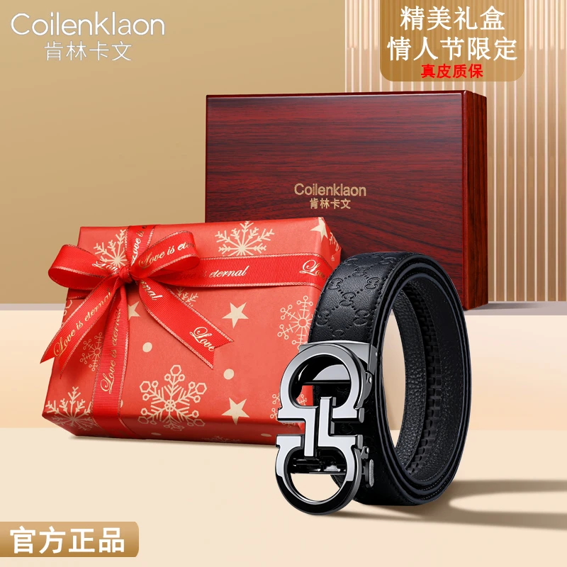【送礼必备】Coilenklaon男士真牛皮皮带自动扣腰带送男友老公礼物Z