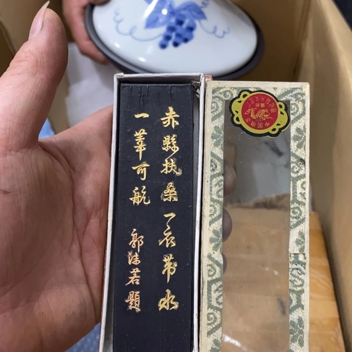 中古品，默认微瑕，谨慎参拍
