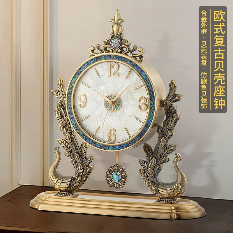 HENSE/汉时孔雀座钟2025新款欧式法式台式摆件时钟静音装饰HD8319