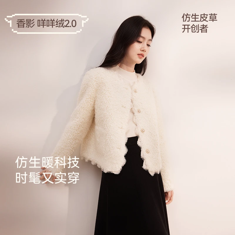 【直播专享】W844126短外套 香影小个子外套女2024年冬装新款