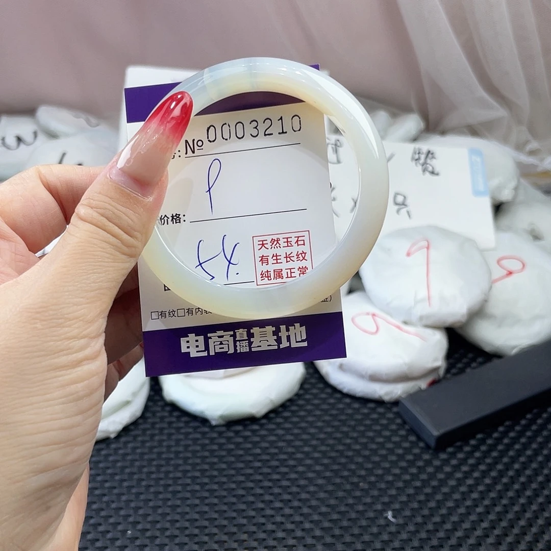 手镯玛瑙/玉髓未镶嵌210