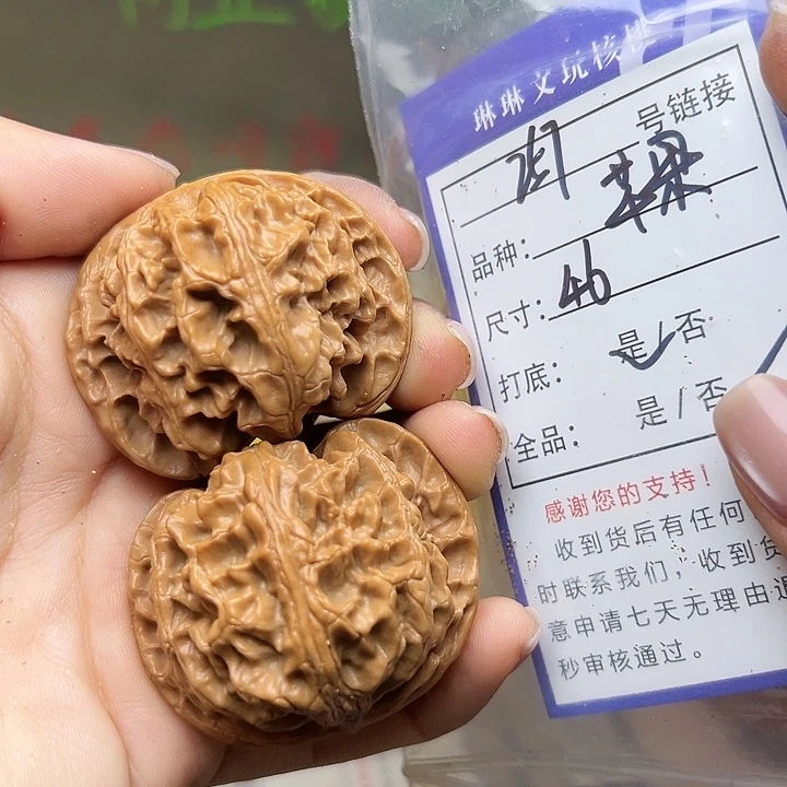 吊坠文玩核桃核桃257