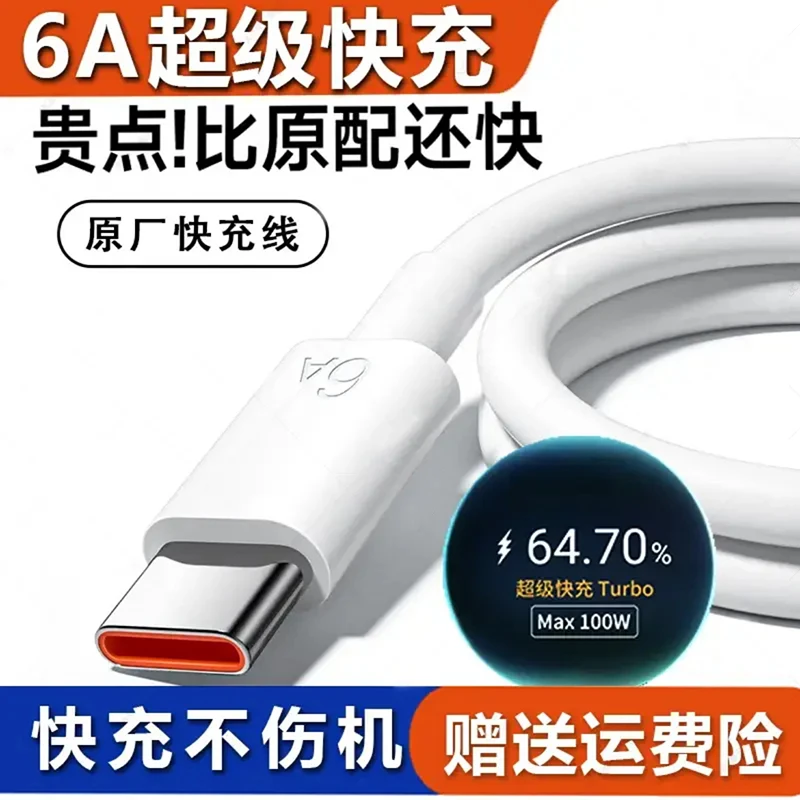 适用于华为荣耀快充华为充电线超级快充通用快速充电数据线插头