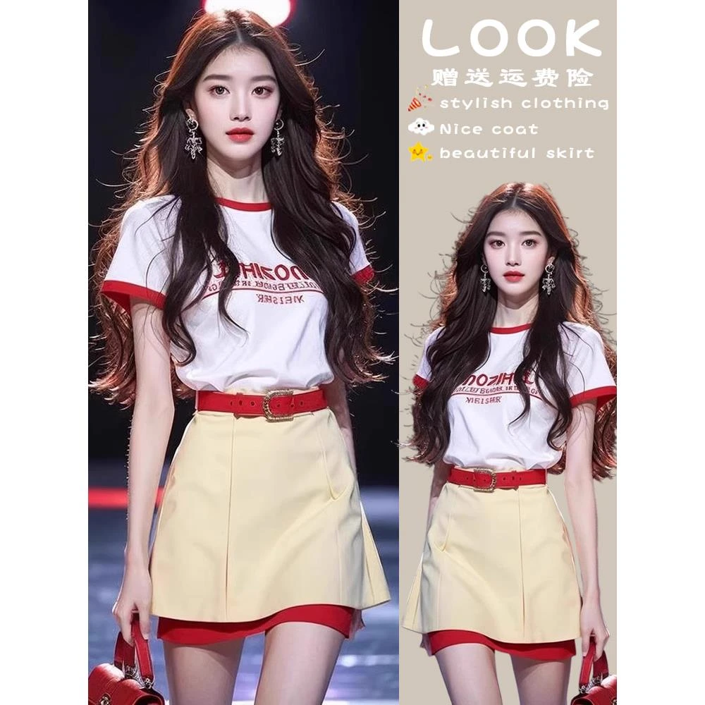 夏季茶系穿搭一整套休闲通勤风时尚白色T恤黄色假两件短裙套装女