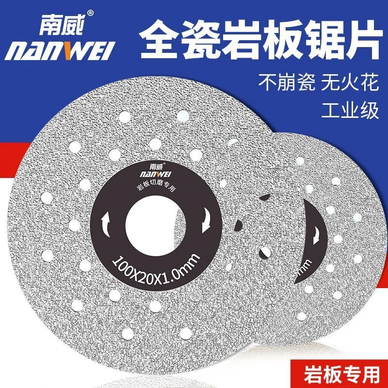 岩板切割片瓷砖打磨片角磨机倒角修边磨光片云石机平磨金刚石砂片
