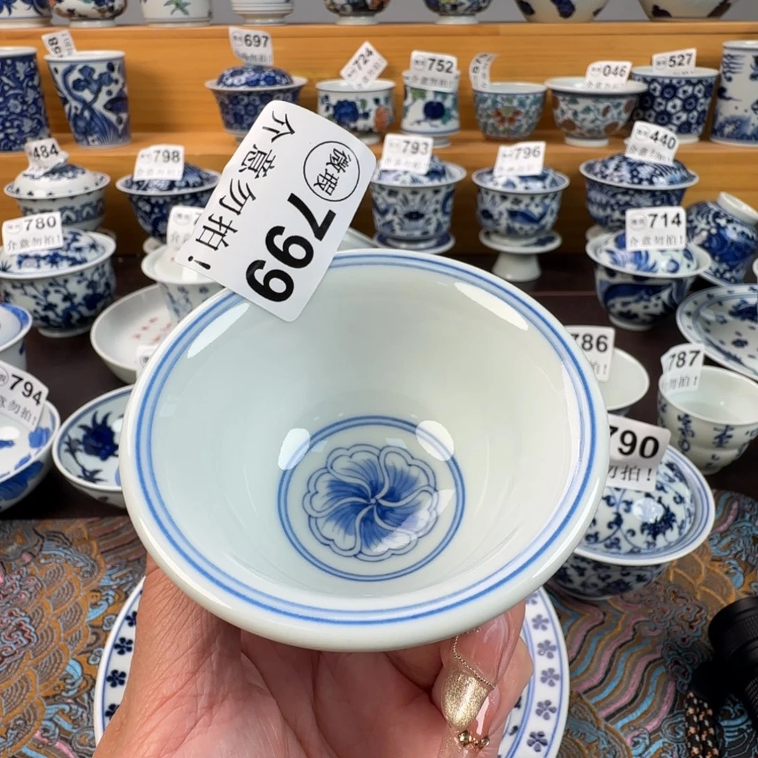 杯微瑕景德镇陶瓷