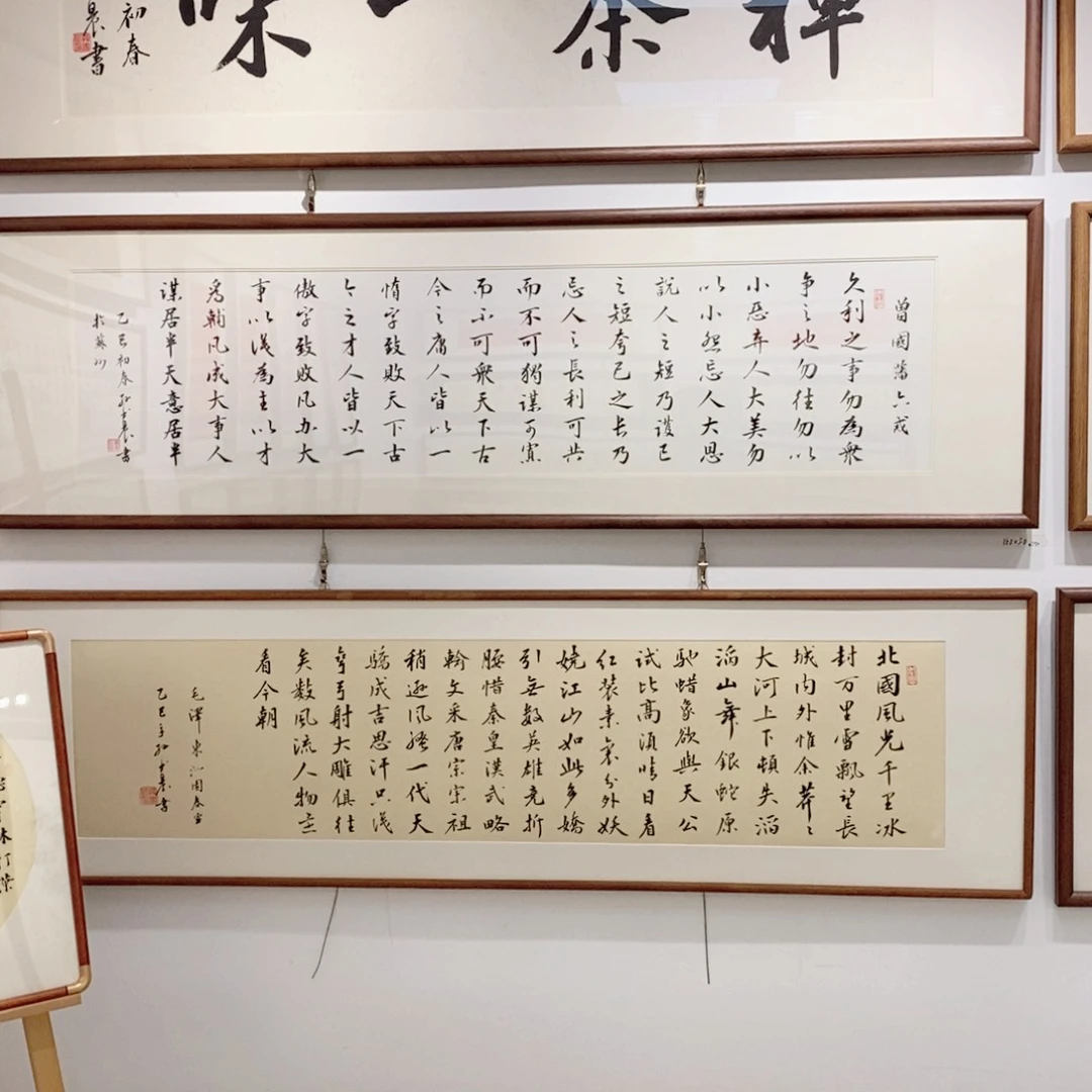 书法支持定制 ：定制内容打在公屏上