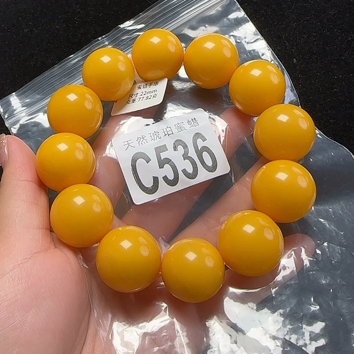 蜜蜡珠宝奇石未镶嵌22