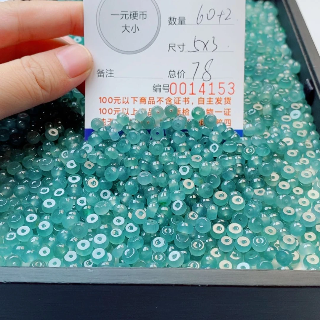 未镶嵌手链翡翠多样性发自选
