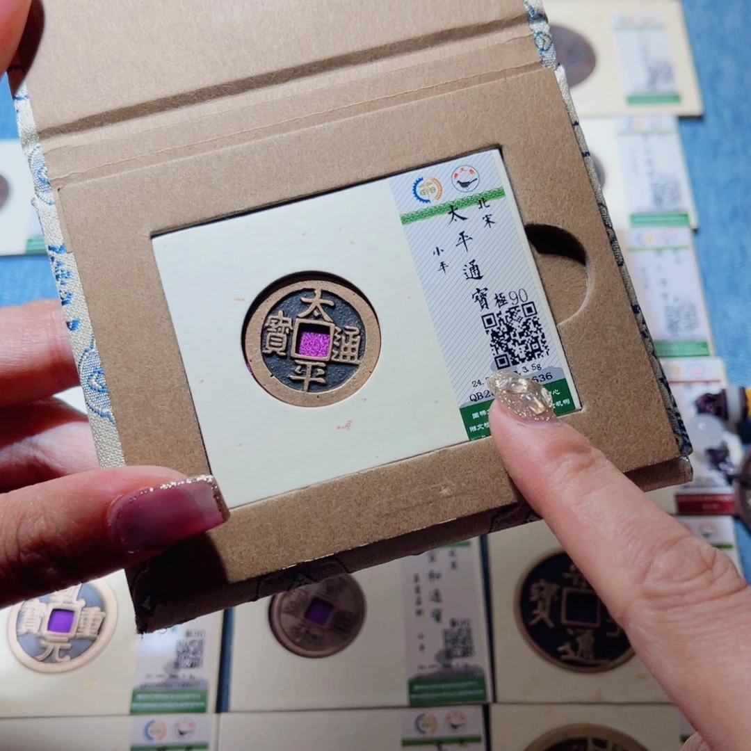 铜隆兴收藏兰兰0636