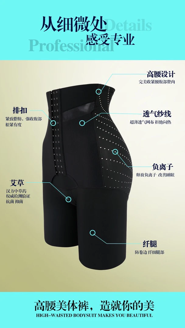 【七安倩】高腰美体收腹裤