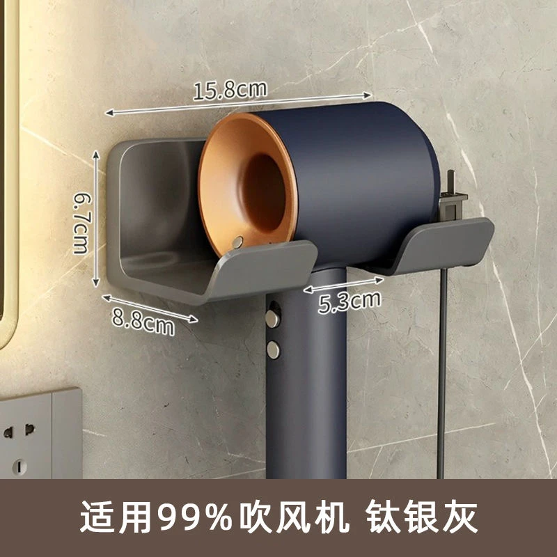 【手慢无】卫生间置物架吹风机置物架浴室风筒支架壁挂吹风机收纳