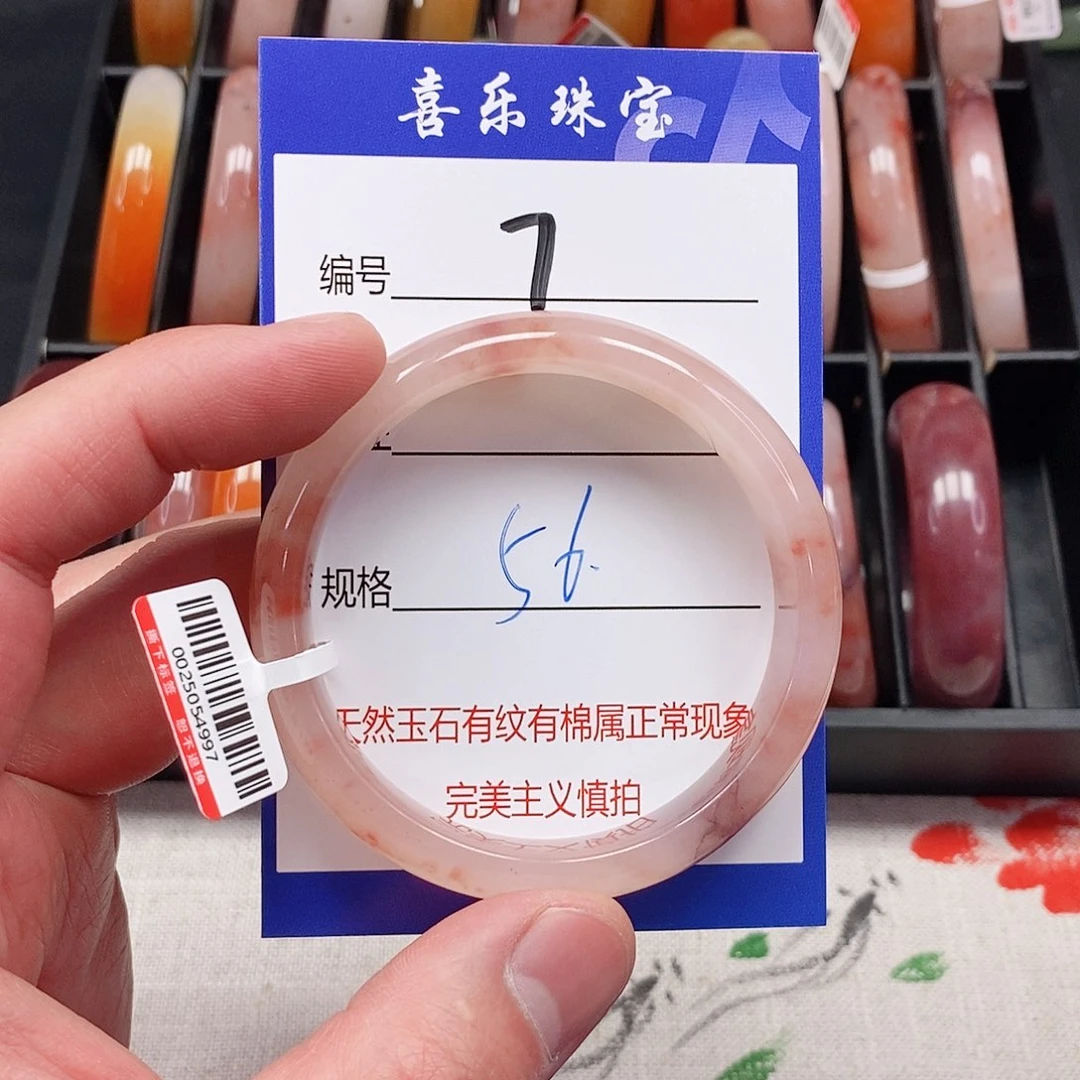 石英质玉（金丝玉）未镶嵌手镯