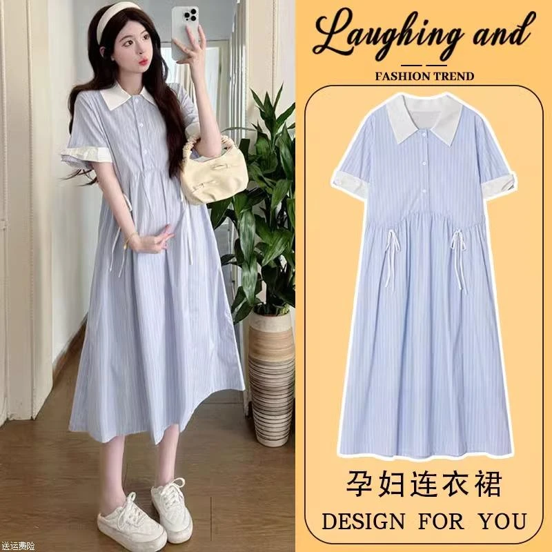 孕妇装2025新款夏季连衣裙时尚法式宽松大码条纹衬衫裙夏款孕妇裙