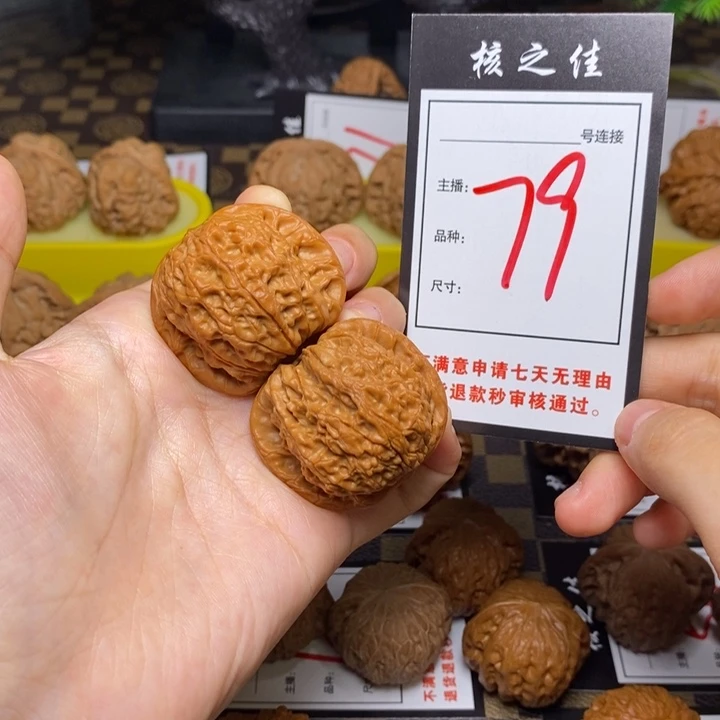 把件文玩核桃38血麒麟79