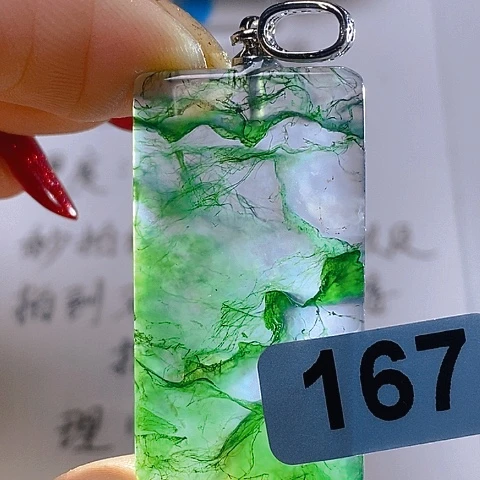 合金颈饰玛瑙/玉髓龙*