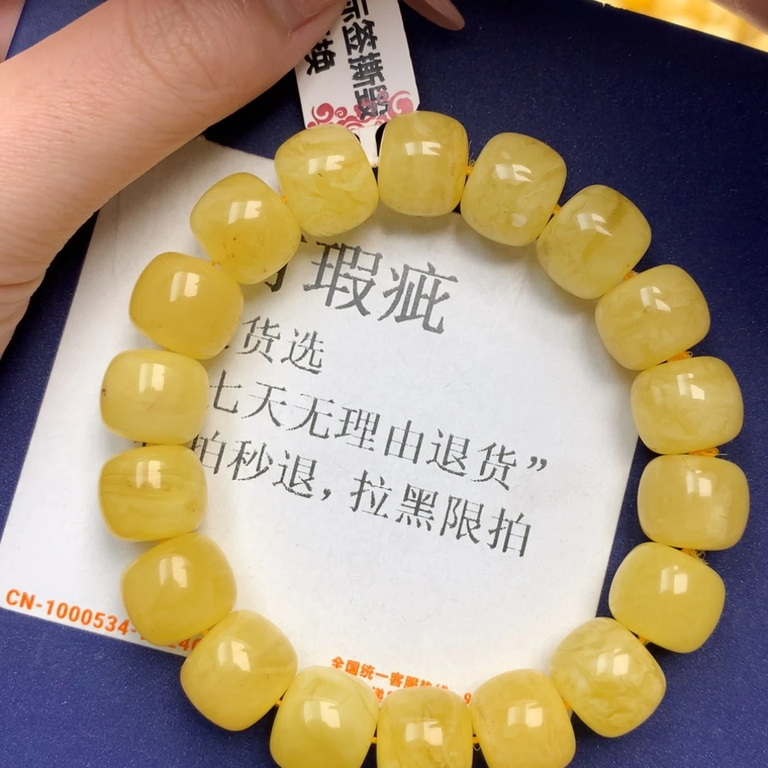 未镶嵌琥珀珠宝奇石4