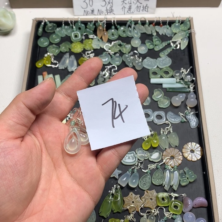 小***夕蛇纹石玉合金耳钉