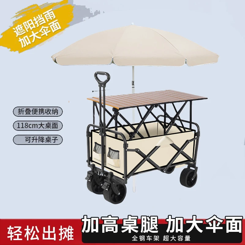 2025新款户外拖车折叠营地车购物露营野营地小推车摆摊小推拉货车