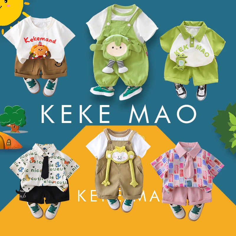 棵棵猫KKM2025夏装新款组合3-8件夏季儿童时尚洋气套装男童薄款