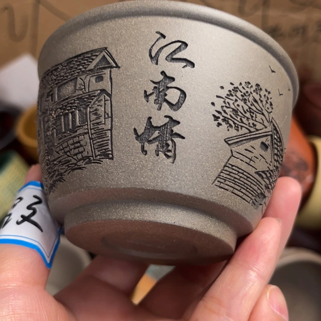 紫砂杯子微瑕宜兴紫砂不退不换