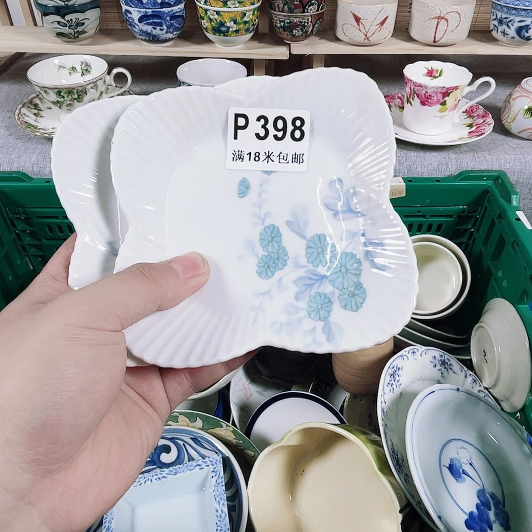 瓷片班****用a a a a a a398