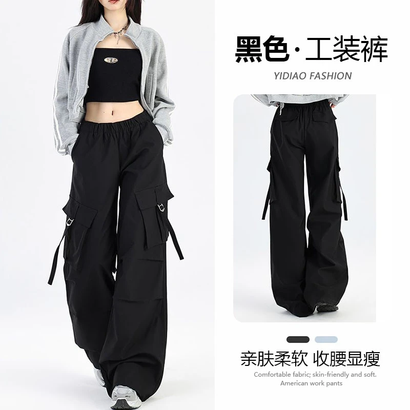 黑色多口袋工装裤女2025年秋季新款高腰宽松直筒松紧腰阔腿休息裤