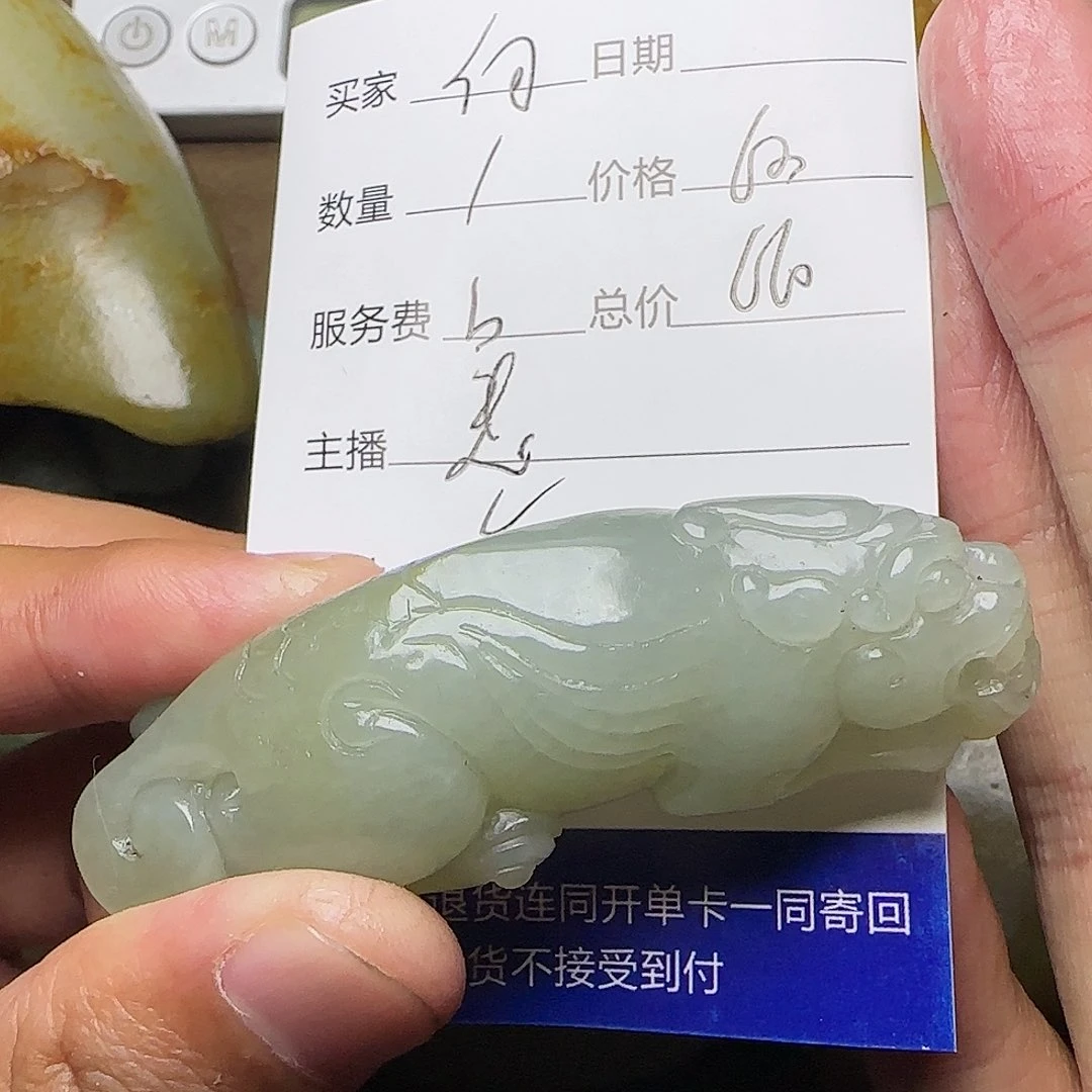 【闪购商品】和田玉未镶嵌挂件何