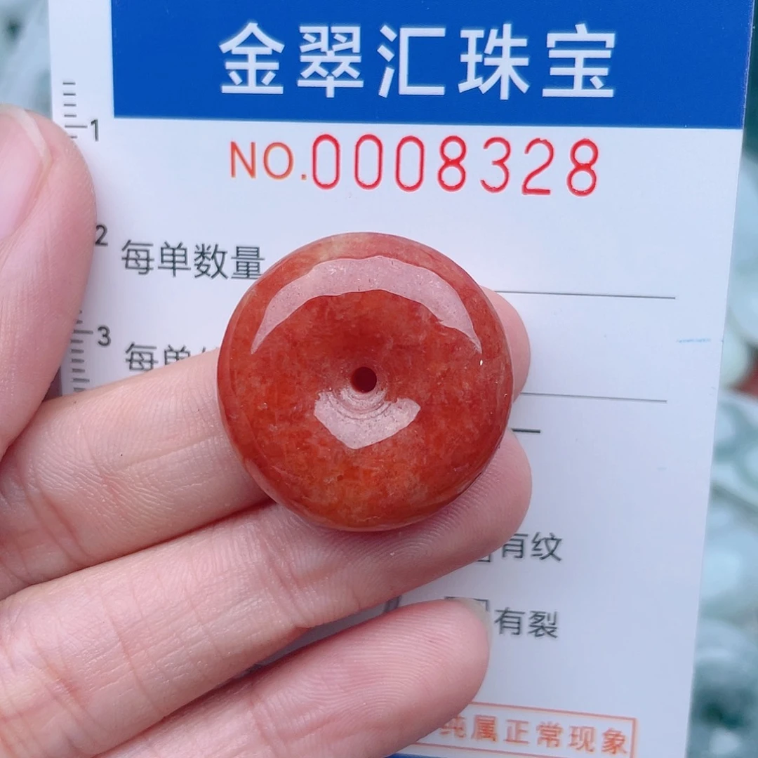 颈饰未镶嵌翡翠8328