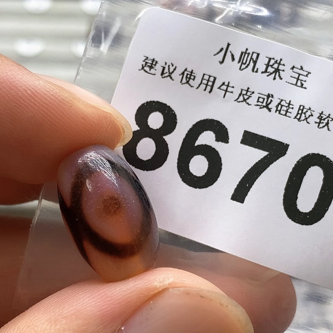 玛瑙/玉髓裸珠未镶嵌8670