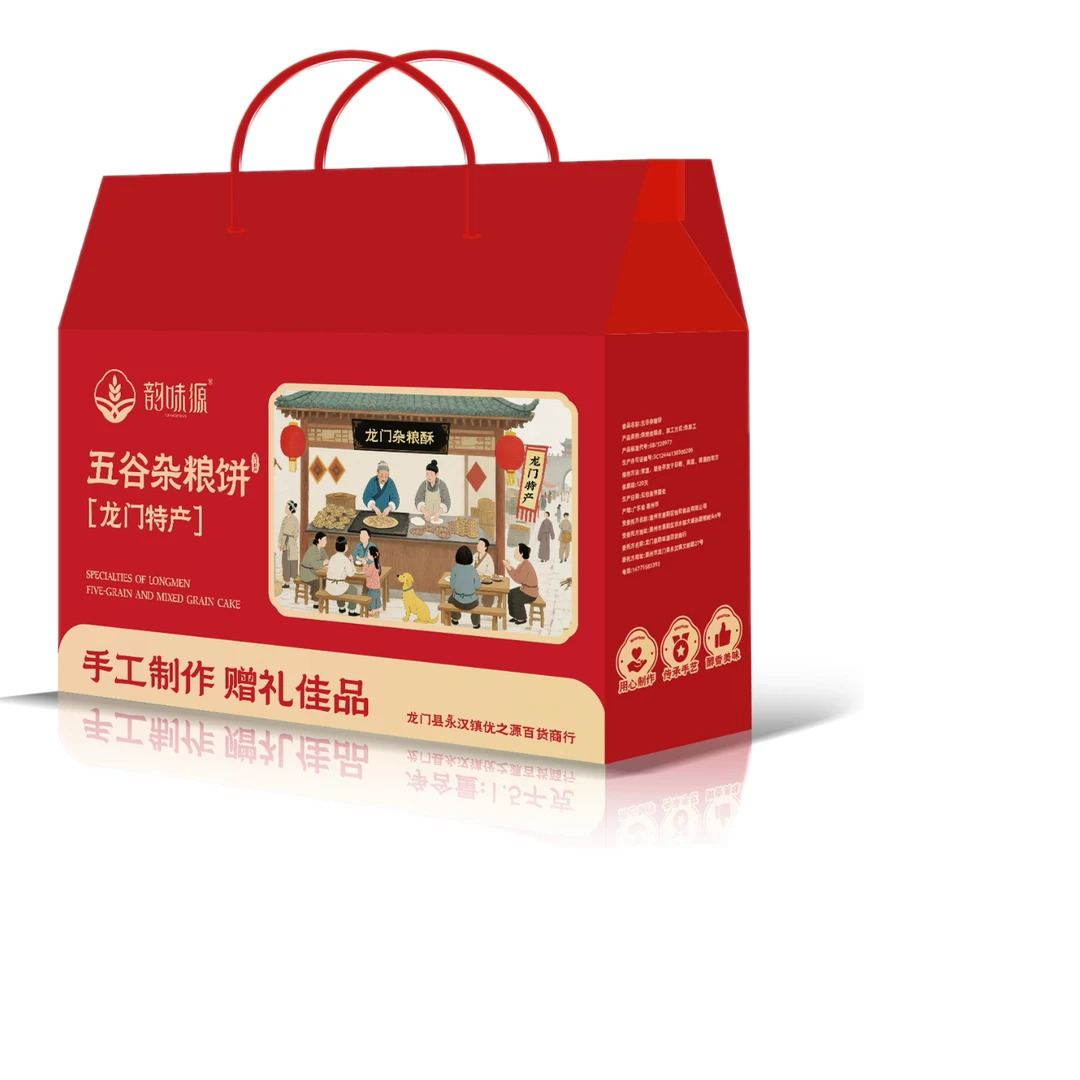 龙门特产五谷杂粮酥饼独立小包装早餐饼办公室零食小吃粗健康