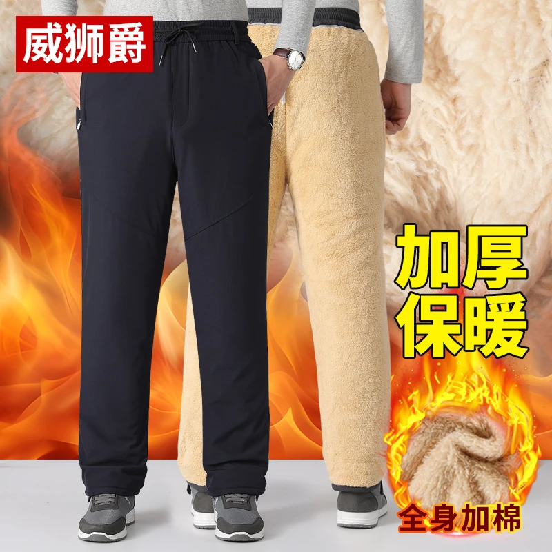 冬季爸爸羊羔绒裤子男士外穿棉裤老人加绒加厚防寒保暖中老年冬装