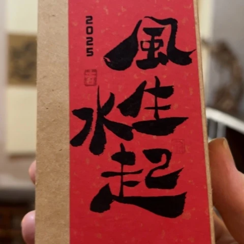 l**e欢迎来小院儿茶具