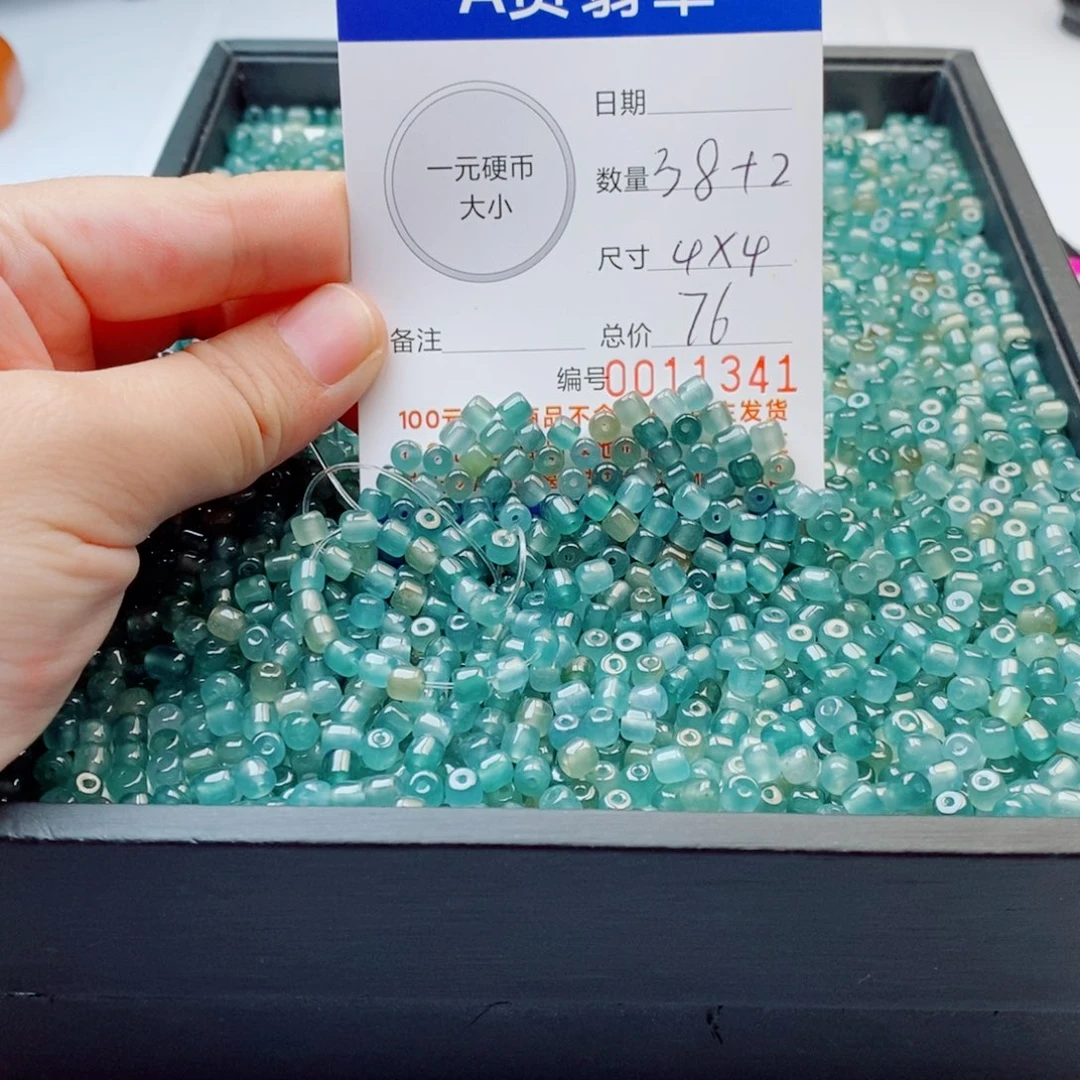 未镶嵌手链翡翠多样性发自选